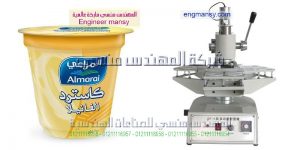 الات تغليف علب الزبادي مصر
