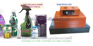 الات تغليف للبيع موديل 101 ماركة المهندس منــسى