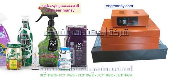 الات تغليف للبيع موديل 101 ماركة المهندس منــسى