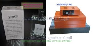 الات تغليف مصر موديل 101 ماركة المهندس منــسى