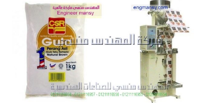 الات مصنع تعبئة مواد غذائية