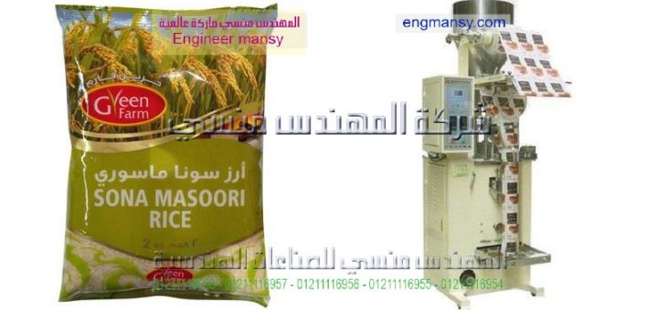 الالات تغلف السكر وتكلفتها