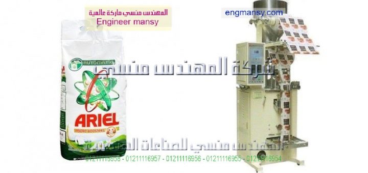 الة تعبئة اوتوماتيكية