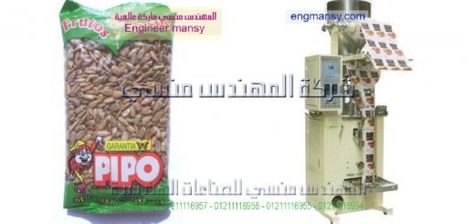 الة تعبئة مواد تنظيفة