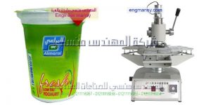 الة تغليف الاكواب