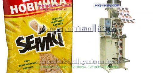 الة تغليف الحبوب صينية