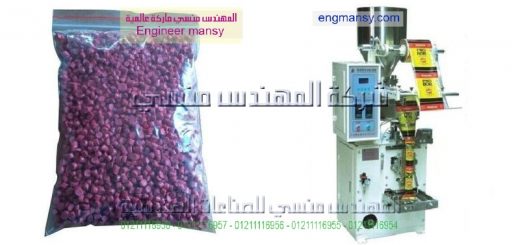 الة تغليف الحبوب صينية