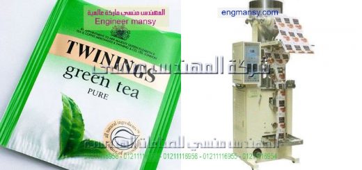 الة تغليف السكر