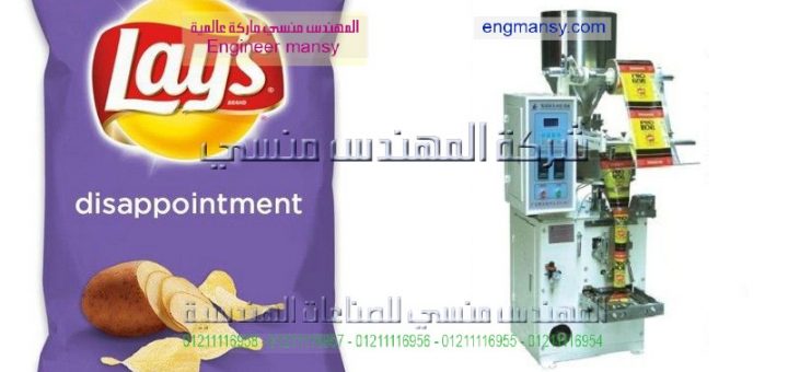 الة تغليف المواد الغذائية