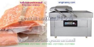 الة تفريغ الهواء من الاكياس