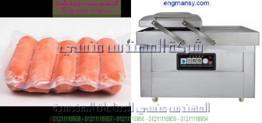 الة تفريغ الهواء والكبس