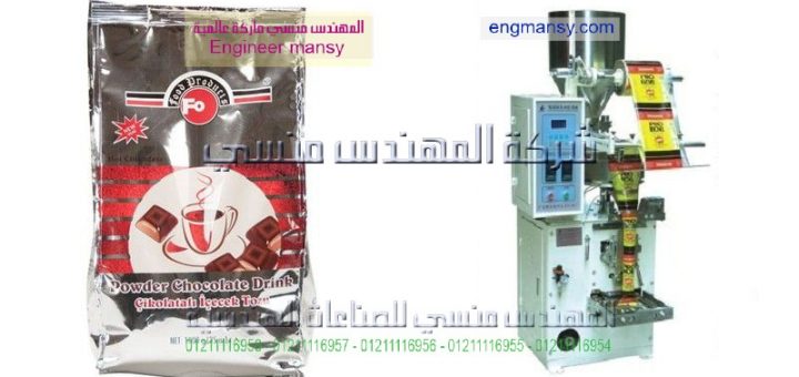 التعبئة وتغليف المواد الغذائية
