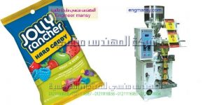 الدولية تغليف وتوزيع المواد الغذائية