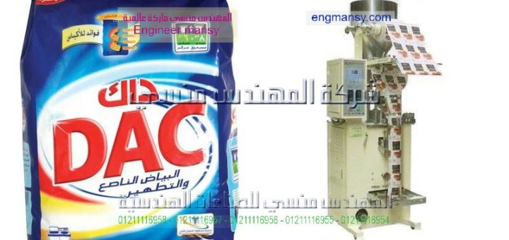 السكر مشروع تعبئه وتغليف