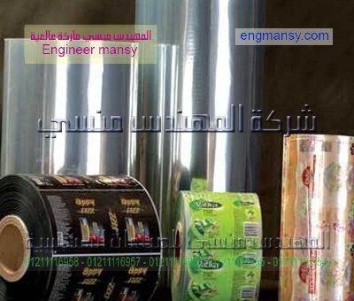 ام توباك لصناعة مواد التغليف وطباعتها