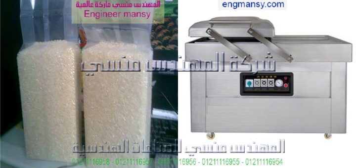 اماكن بيع ماكينة الفاكيوم في الاردن