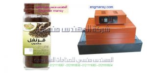 اماكن بيع مكن تغليف البيض موديل 101 ماركة المهندس منــسى