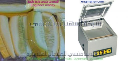 بكم سعر جهاز تغليف الاطعمة مع تفريغ الهواء
