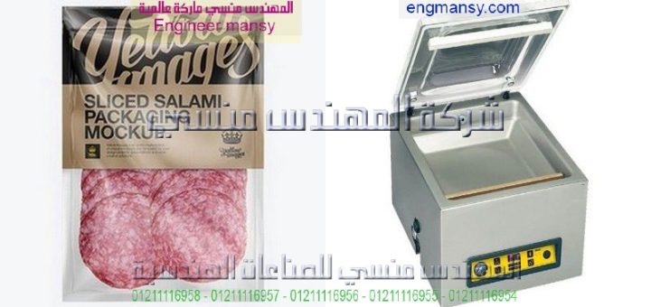 تسويق منتجات ماكينة الفاكيوم