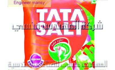 تصنيع الاكياس البلاستيك