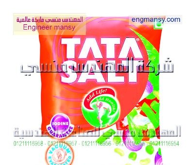 تصنيع الاكياس البلاستيك