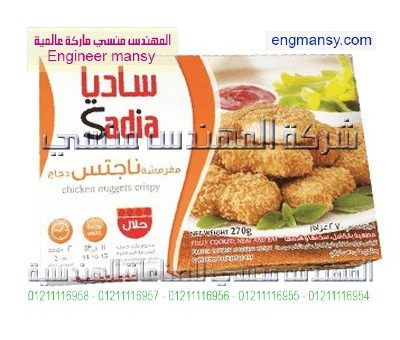 تصنيع علب الكرتون المستخدم فى تعبئه وتغليف الحلويات