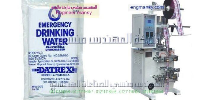 تعبئة العطور