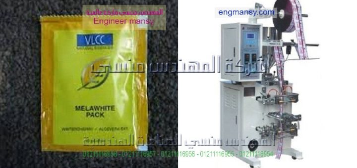 تعبئة العطور في دبي