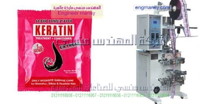 تعبئة زيت الزتون فى اكياس