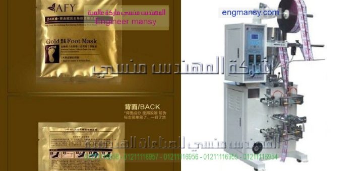 تعبئة سوائل