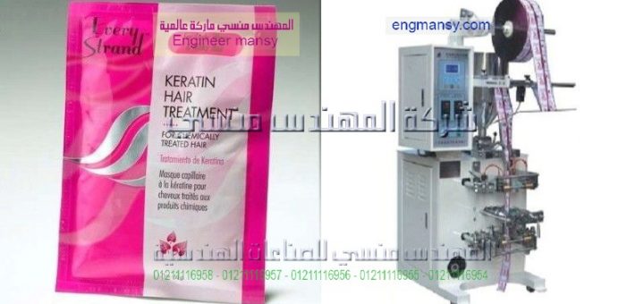 تعبئة صابون