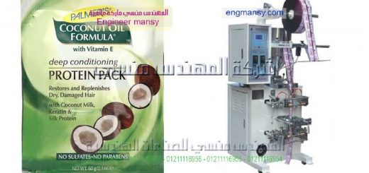 تعبئة طحينة