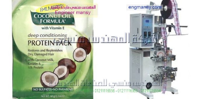 تعبئة طحينة