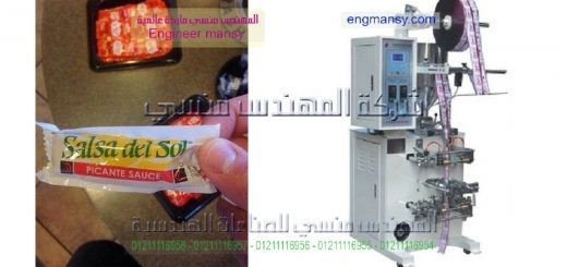 تعبئة مياه الشرب