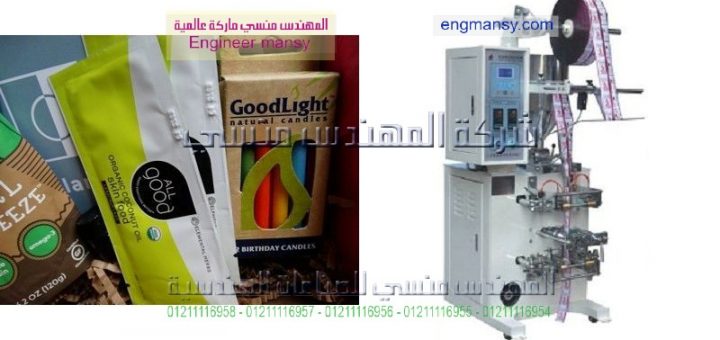 تعبئة مياه المضاد الحيوى