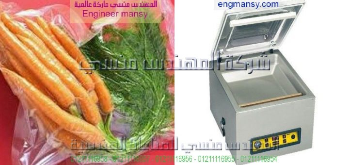 تعبئة وتغليف الخضاروالفاكهة