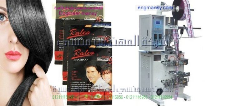 تعبئة وتغليف الصابون