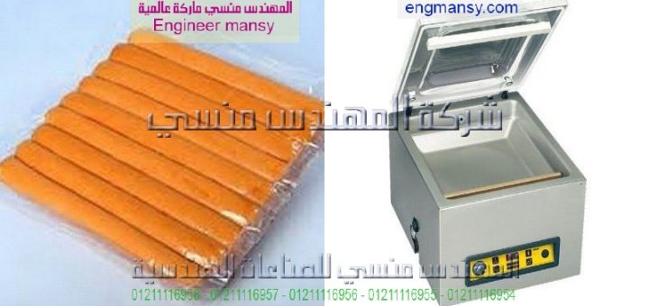 تعبئة وتغليف سوسيس