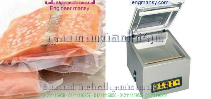 تعبئة وتغليف لحوم مجمده