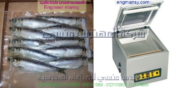 تغليف اطعمة