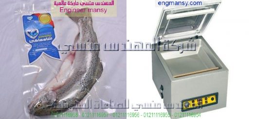 تغليف الاسماك