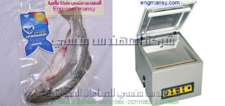 تغليف الاسماك