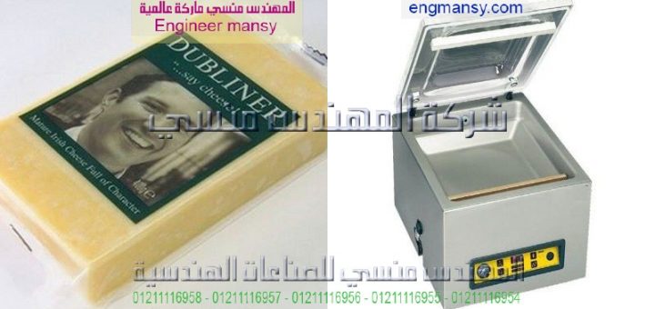 تغليف الاكل
