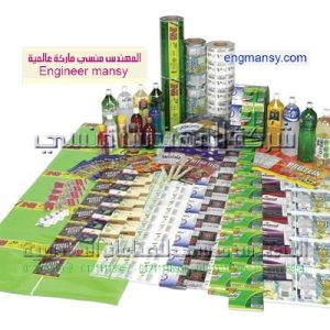 خامات الطباعة في مصر