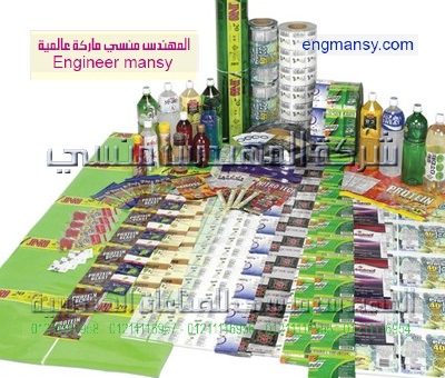 خامات الطباعة في مصر