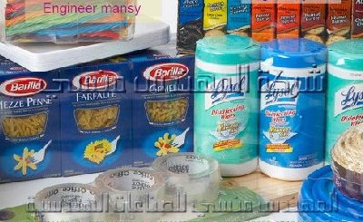 خامات الطباعه