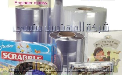 خامات شرنك تغليف
