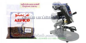 ختم تاريخ الانتاج
