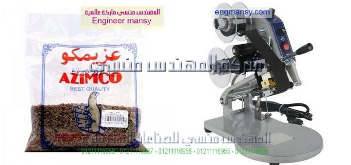 ختم تاريخ الانتاج