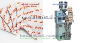 دراسة جدوي مشروع تعبئه التوابل